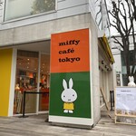 Miffy cafe tokyo - 