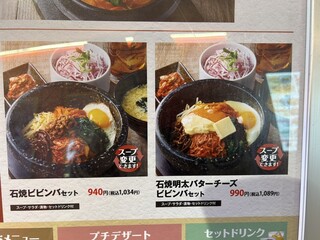 h Kokusangyuu Yakiniku Kuidon - 