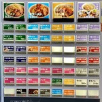 麺とび六方 - 券売機