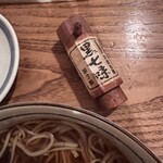 Teuchi Soba Kikutani - 