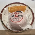 うを徳 - せとか、小原紅早生