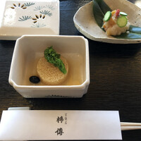 新宿 京懐石 柿傳 - 鱈子寄せの上に菜の花、傍に黒豆、右上の柿なますが信じられないくらいに美味