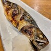 海鮮食堂 磯野家