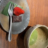いまここ - 