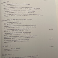 ベージュ アラン・デュカス 東京 - 