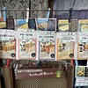 豆腐工房　我流 くまがしステーション店