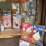 大和路へぐり くまがしステーション - 