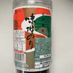 ビッグ ビーンズ ウエスト - 