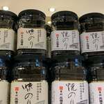 ビッグ ビーンズ ウエスト - 