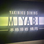 Miyabi - 