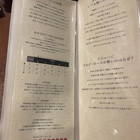 みやび 六本木店 - 