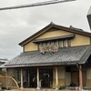 和菓子 水野屋 西都本店
