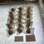 和菓子 水野屋 西都本店 - 数量限定の苺大福350円税込