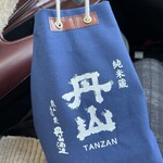 Tanzan Shuzou - 