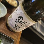 居酒屋釧路 - 