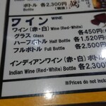 RAJA 津田沼店 - アルコールメニュー