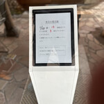 和菓子 水野屋 - 