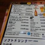 RAJA 津田沼店 - アルコールメニュー