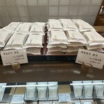 和菓子 水野屋 - 