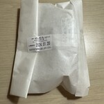 和菓子 水野屋 - 