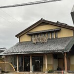 和菓子 水野屋 西都本店 - 大正2年創業　和菓子　水野屋西都本店さん