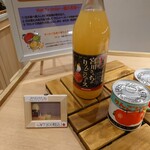 スーパーホテル - 