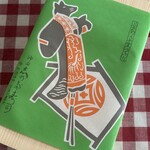 神田志乃多寿司 - 