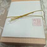 天風楽・ブランド松葉蟹 松屋町 青天 - 