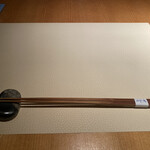 Izuno Shun Yammo - 