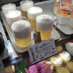 パティスリーとらや - 夏の期間限定ビールゼリー