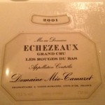レフェルヴェソンス - ドメーヌ・メオ・カミュゼのエシェゾー。