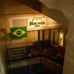 Bacana Demais - 階段降りるとブラジルの国旗