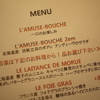 ジョンティ アッシュ - 