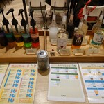 スーパーホテル - 