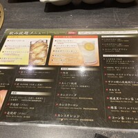 和牛焼肉 土古里 上野バンブーガーデン店 - 
