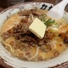 ラーメン 力丸