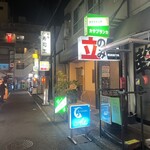 鞠屋 - 