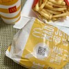 マクドナルド - 料理写真: