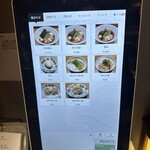 饗 くろ喜 - 券売機現金可能