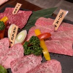 Noto Ushi Sumi Biyaki Nikugammon - 