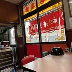 木栖飯店 - 