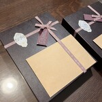 エーグルドゥース - 