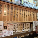 寅屋天満 - 店内は写真撮影禁止です。