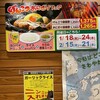 さわやか 新静岡セノバ店