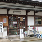 田村神社 日曜市うどん - 