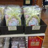 丸喜製菓 - 