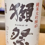 魚頂天酒場 まつり 梅田店 - 獺祭