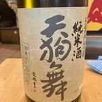 魚頂天酒場 まつり 梅田店 - 天狗舞