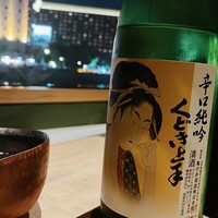 春吉くじら - 