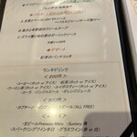 ジッカリア エスト - 